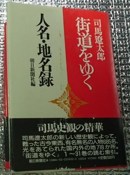 歪皇