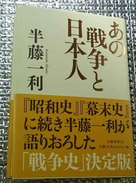 木曽御嶽信仰ー宗教人類学的研究ー(菅原壽清) / 善光洞山崎書店 木曽御嶽信仰ー宗教人類学的研究ー(菅原壽清) / 善光洞山崎書店