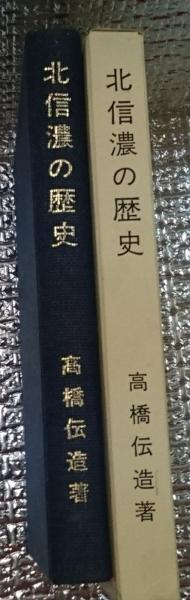図解海上自衛隊全艦船１９５２～２００２ 海自創設５０年史 限定８００ 