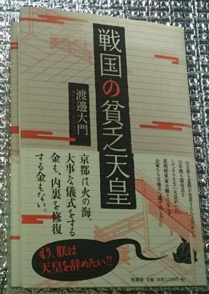世界美術大全集 西洋編本巻28巻別巻総索引1巻全29巻揃(青柳