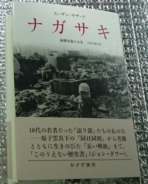 ことわざ歌留多 鈴木棠三 貴重本 初版