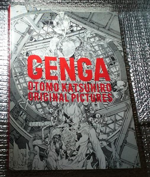 大友克洋 GENGA OTOMO ORIGINAL PICTURES初版第1刷 Amazon.co.jp: 初版 大友克洋 GENGA OTOMO KATSUHIRO ORIGINAL