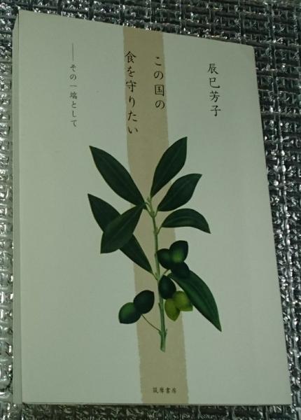高麗史節要 蓬左文庫本(学習院東洋文化研究所 末松保和他