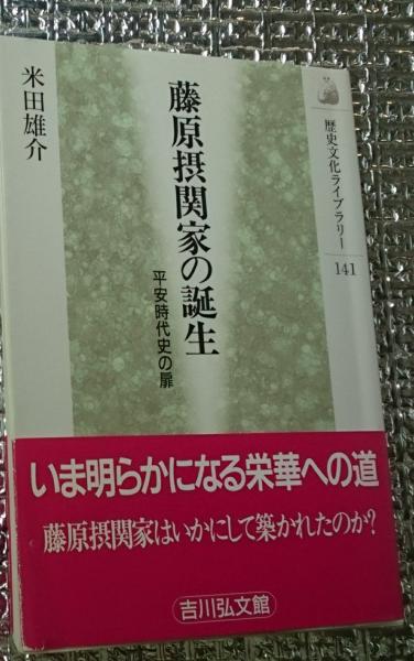 あゝ満州開拓義勇隊ー東海浪始末記ー長野県(瑞原会編) / 善光洞