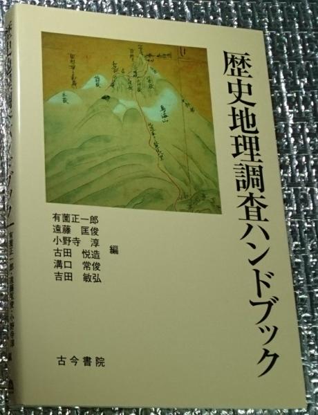 医学教育概論 第4巻―医学生・看護学生に学び方を語る (現代社白鳳選書) [新書] 瀬江 千史