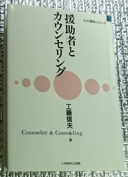 Japanese Print 