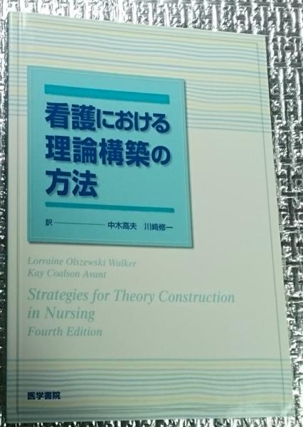 グラディーヴァ/妄想と夢 フロイトの小説分析(W・イェンゼン グラディーヴァ/妄想と夢 フロイトの小説分析(W・イェンゼン