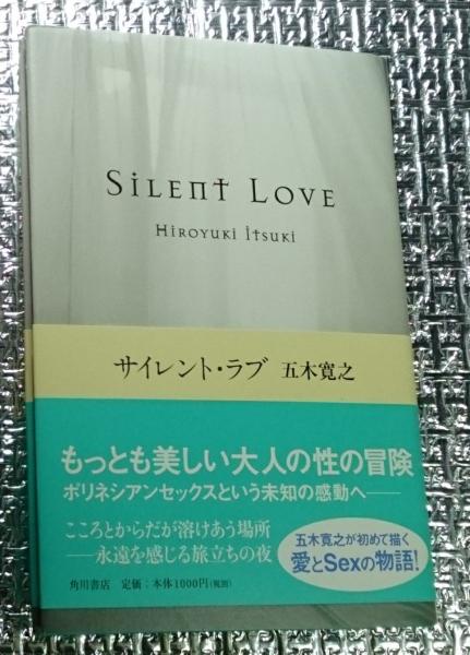 脳のなかの倫理　善光洞山崎書店　古本、中古本、古書籍の通販は「日本の古本屋」　脳倫理学序説(マイケル・Ｓ.ガザニガ　梶山あゆみ訳)　日本の古本屋