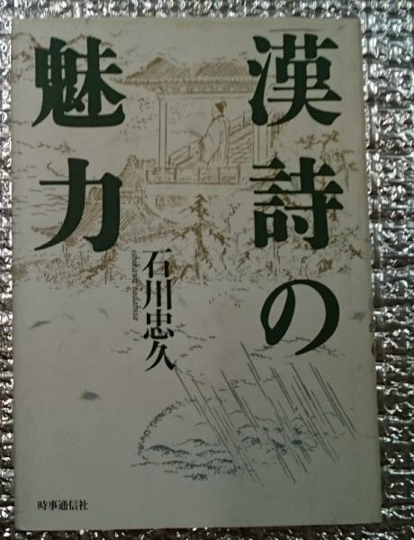 高地性集落跡の研究 資料篇(小野忠熈編) / 善光洞山崎書店
