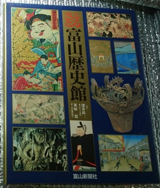 評伝ピエール・ルイス エロスの祭司(沓掛良彦) / 善光洞山崎書店