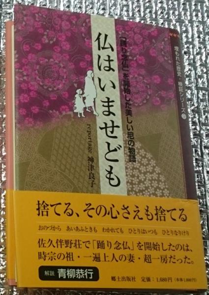 徳川家康事典コンパクト版(藤野保 村上直 所理喜夫 新行紀一