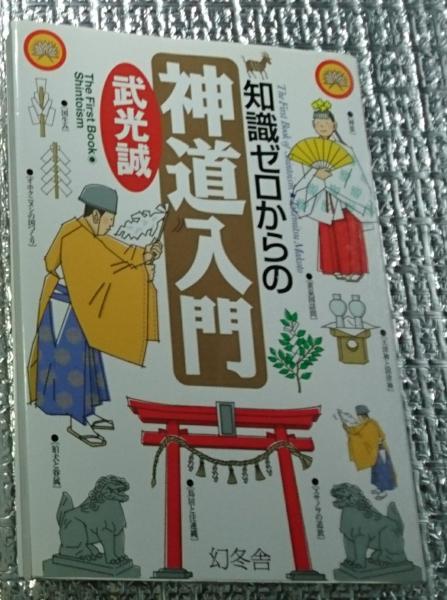 トム・ソーヤーの冒険 (福音館古典童話シリーズ) | マーク