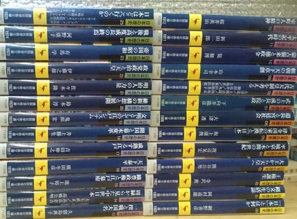 講談社学術文庫　日本の歴史　26巻セット