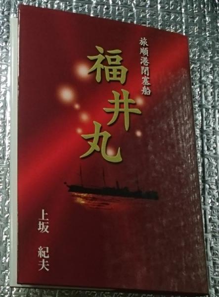 活語指南 友鏡 和語説ノ略図 (1976年) (勉誠社文庫〈11〉)