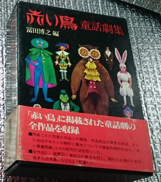 【希少！】【帯あり】古代大和は宇陀から始まった／松尾 文隆(著)