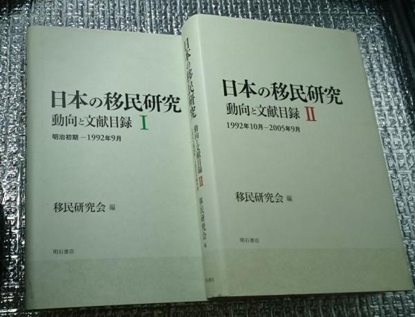 土とふるさとの文学全集 全15巻(臼井吉見[ほか]編) / 古本、中古