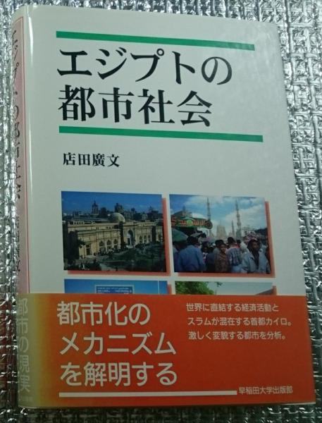 現代日本語韓国語の格助詞の比較研究(朴在權) / 善光洞山崎書店