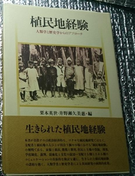 鳥蟲篆全書(徐谷甫 編著 ) / モノンクル書房 / 古本、中古本、古