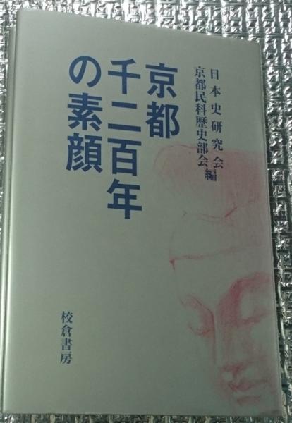 Amazon.co.jp: 品 現代日本美人画全集 超ワイド版 全12巻揃い 額装用特製画付 初版 集英社 函付 大判 : おもちゃ