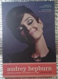 オードリー・ヘップバーン・トレジャーズ the audrey hepburn treasures