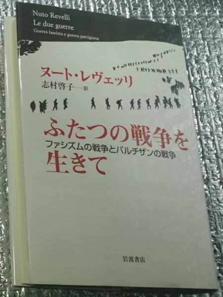 世界内存在: 『存在と時間』における日常性の解釈学