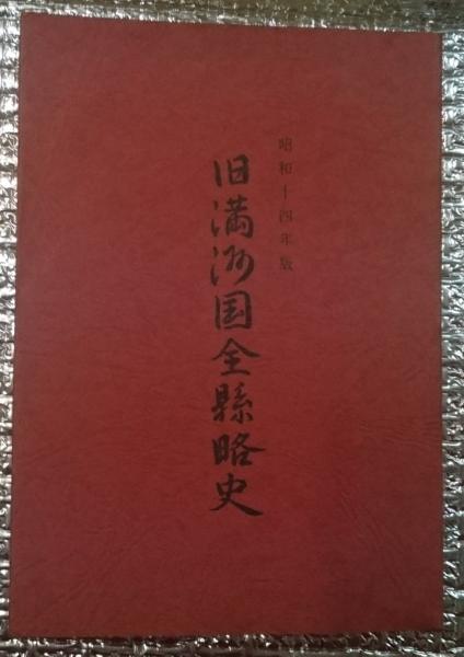 ディルタイ全集第2巻 精神科学序説Ⅱ(ディルタイ 西村晧 牧野