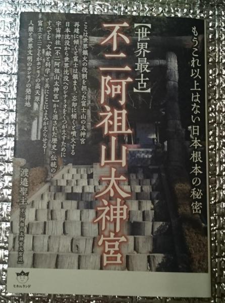 書体大百科字典 史上初！百四十余体の漢字書体を網羅(飯島太千雄