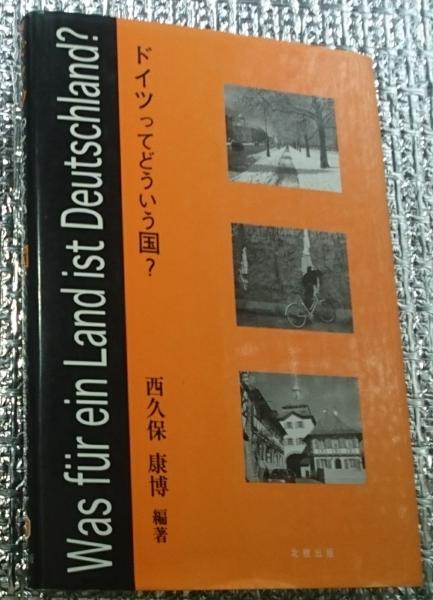 楽天ブックス: エロスの祭司 - 評伝ピエール・ルイス - 沓掛良彦