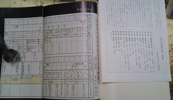 江戸川乱歩全集 全15巻揃 横尾忠則別刷さし絵カード5枚袋入刊行記念