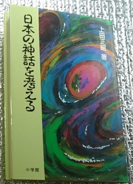 鳥蟲篆全書(徐谷甫) / 善光洞山崎書店 / 古本、中古本、古書籍の通販は「日本の古本屋」 / 日本の古本屋