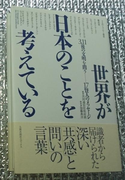論理の構造 上・下巻揃(中村元) / 善光洞山崎書店 / 古本、中古