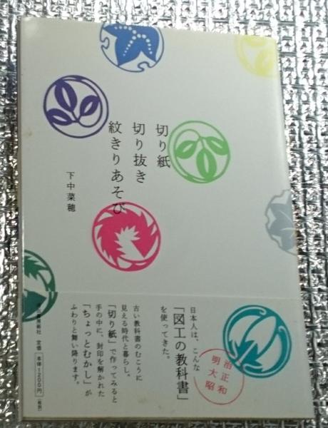 少年少女世界文学全集 全24巻揃(志賀直哉 坂西志保 坪田譲治