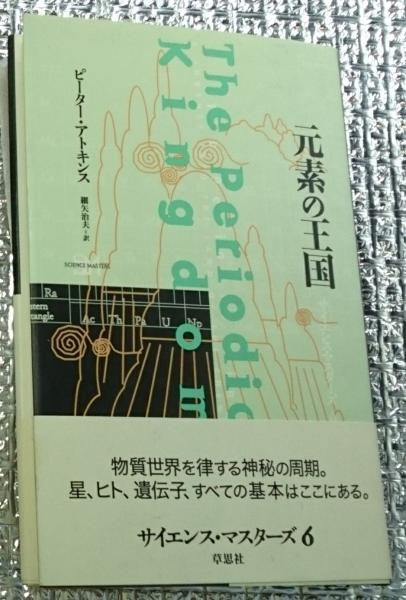 信濃毎日新聞【公式】 | 「地球の歩き方 信州」が発売！ 私たち