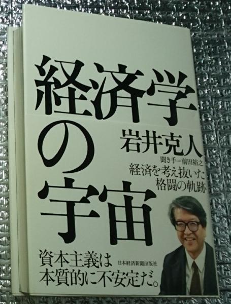 時間と権力 三十年戦争から第三帝国まで(クリストファー