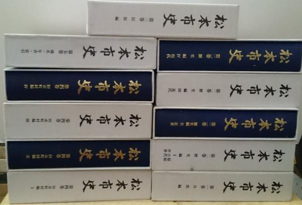 信州馬の歴史 長野県(信州馬事研究会) / 善光洞山崎書店 / 古本
