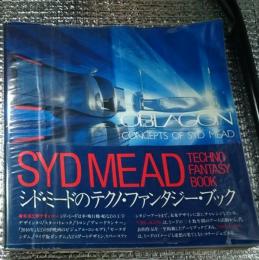 ＯＢＬＡＧＯＮシド・ミードのテクノ・ファンタジー・ブック