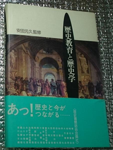 新訂増補国史大系 徳川実紀正続 全15巻揃(黒板勝美編) / 善光洞