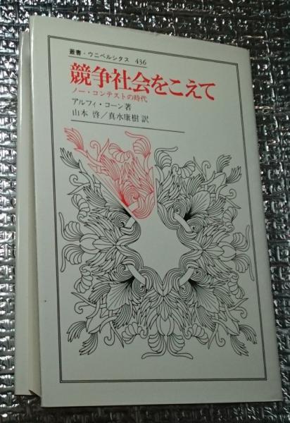 鳥蟲篆全書(徐谷甫) / 善光洞山崎書店 / 古本、中古本、古書籍の 鳥蟲篆全書(徐谷甫) / 善光洞山崎書店 / 古本、中古本、古書籍の