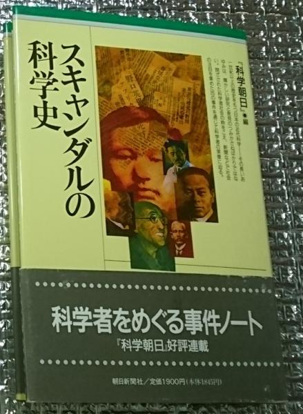 徳川家康事典 / 藤野 保/村上 直/所 理喜夫/新行 紀一/小和田