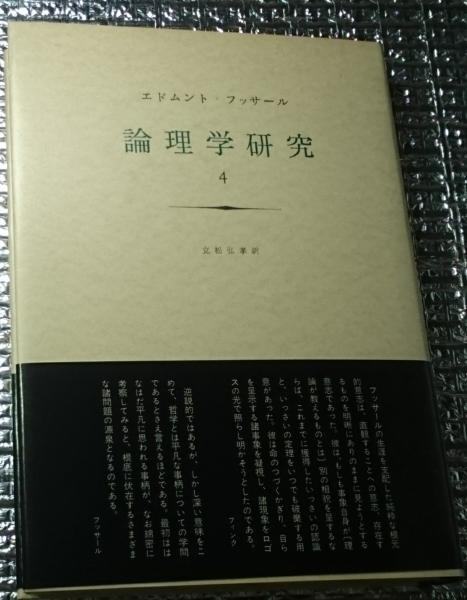 川柳の群像 明治・大正・昭和の川柳作家100人 | 東野 大八, 田辺