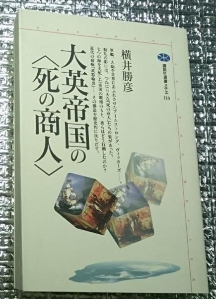 慶應義塾入社帳 本巻5冊索引1冊 全6巻揃(福澤研究センター編