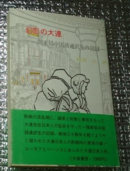 虎徹と清麿 日本刀の華江戸の名工 佐野美術館創立40周年記念特別