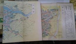 東海道パノラマ地図　裏折帖東海道文間絵図(菱河師宣画)