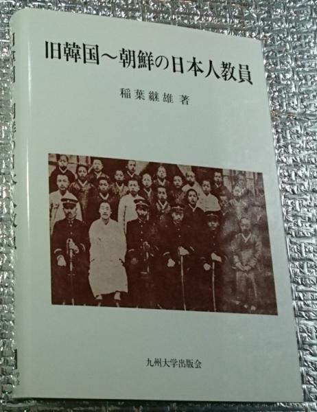 徳川家康事典コンパクト版(藤野保 村上直 所理喜夫 新行紀一 小和田哲男編) / 善光洞山崎書店 / 古本、中古本、古書籍の通販は「日本の古本屋」 / 日本の古本屋 徳川家康事典コンパクト版(藤野保 村上直 所理喜夫 新行紀一 小和田哲男編) / 善光洞山崎書店 / 古本、中古本、古書籍の通販は「日本の古本屋」 / 日本の古本屋