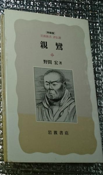シビリアンの戦争 デモクラシーが攻撃的になるとき(三浦瑠麗