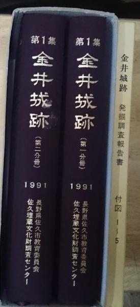 浮世絵聚花 全18巻(7巻メトロポリタン美術館・ニューヨーク