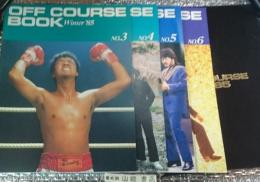 ＯＦＦ ＣＯＵＲＳＥＢＯＯＫ'８５ オフコースブック'８５No.３.４.５.６ ４冊にて