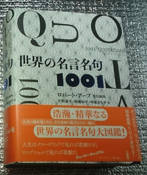 針灸臨床の理論と実際 上巻下巻 全2冊 天津市中医学院第一附属
