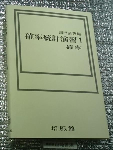 世界内存在: 『存在と時間』における日常性の解釈学