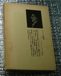 エリア随筆